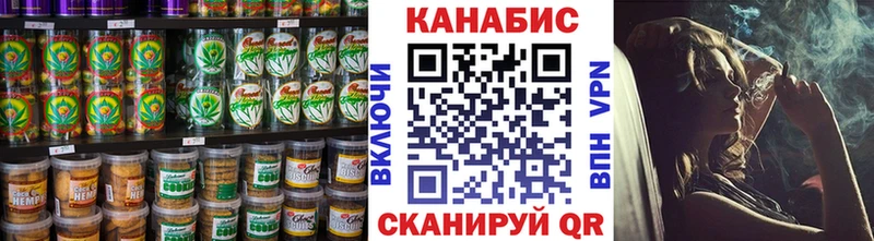 hydra зеркало Мытищи Cannafood марихуана