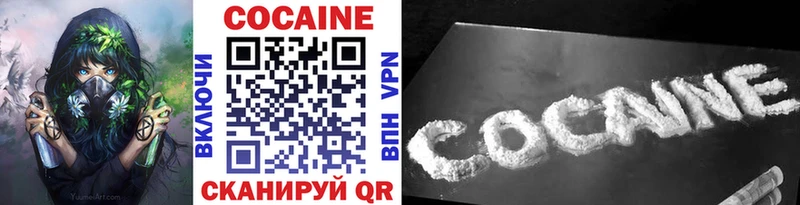 цена наркотик  Мытищи  COCAIN 97% 