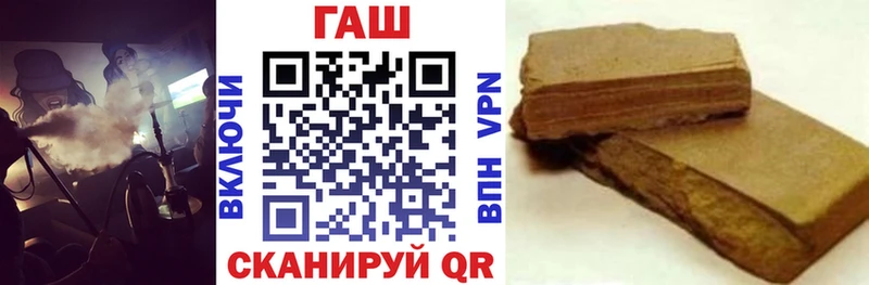 где купить наркоту  Мытищи  МЕГА маркетплейс  Гашиш убойный 