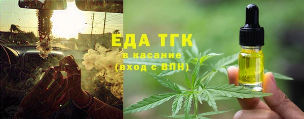 прущие крисы Богородицк