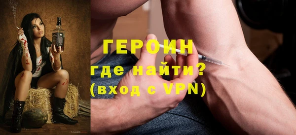 прущие крисы Богородицк
