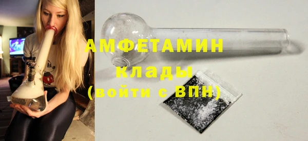 мескалин Богородск