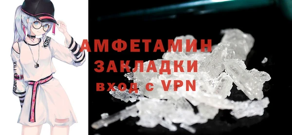 дживик Беломорск