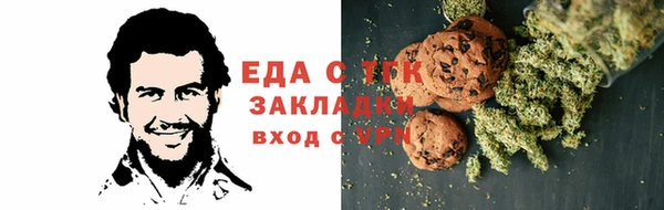 прущие крисы Богородицк