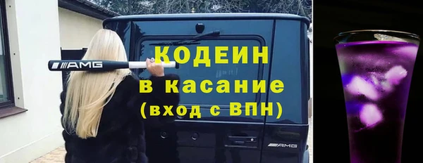 мескалин Богородск