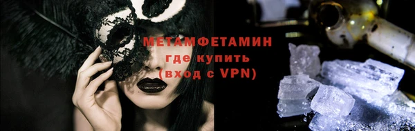 прущие крисы Богородицк