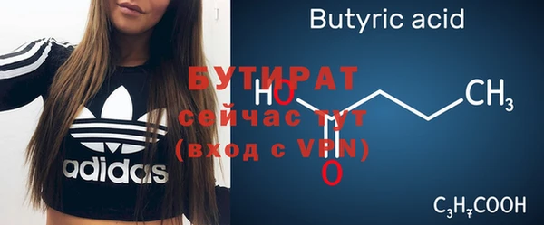 прущие крисы Богородицк