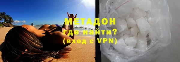 экстази Белокуриха