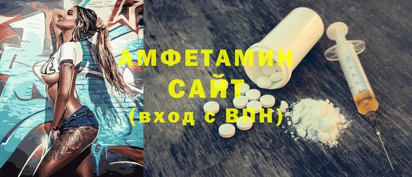 мескалин Богородск