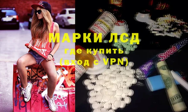мескалин Богородск