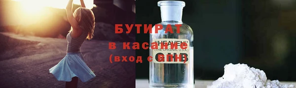 экстази Белокуриха