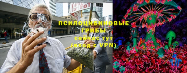 мескалин Богородск