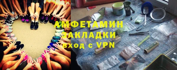 экстази Белокуриха