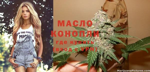 мескалин Богородск
