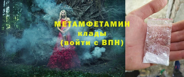 мескалин Богородск