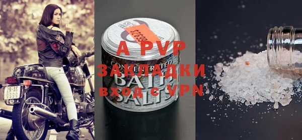 прущие крисы Богородицк