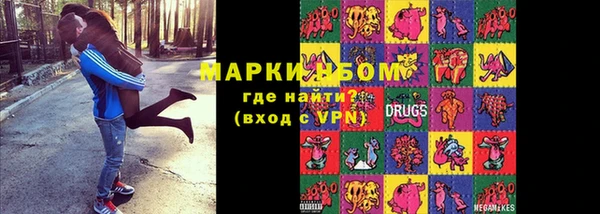 мескалин Богородск