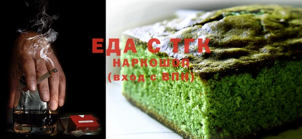 экстази Белокуриха