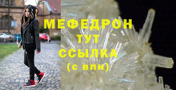 мескалин Богородск
