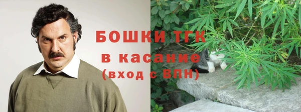 мескалин Богородск