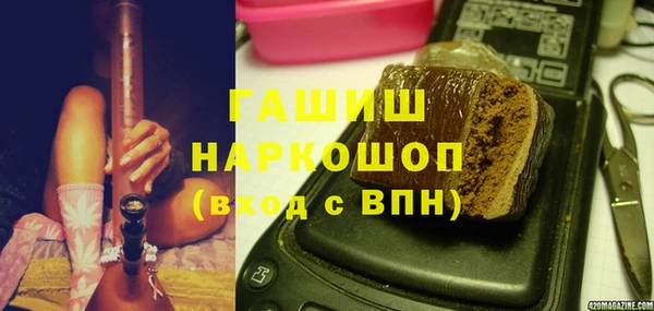 экстази Белокуриха