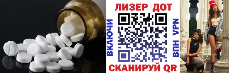 Лсд 25 экстази кислота  Мытищи 