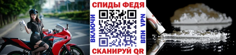 Первитин винт наркота Мытищи