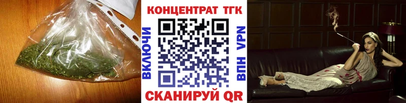 МЕГА зеркало  где можно купить   Мытищи  Дистиллят ТГК концентрат 